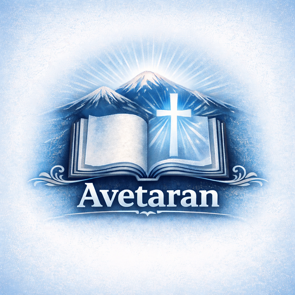 Avetaran.am
